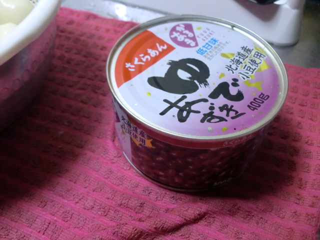 だんご粉ぜんざい4